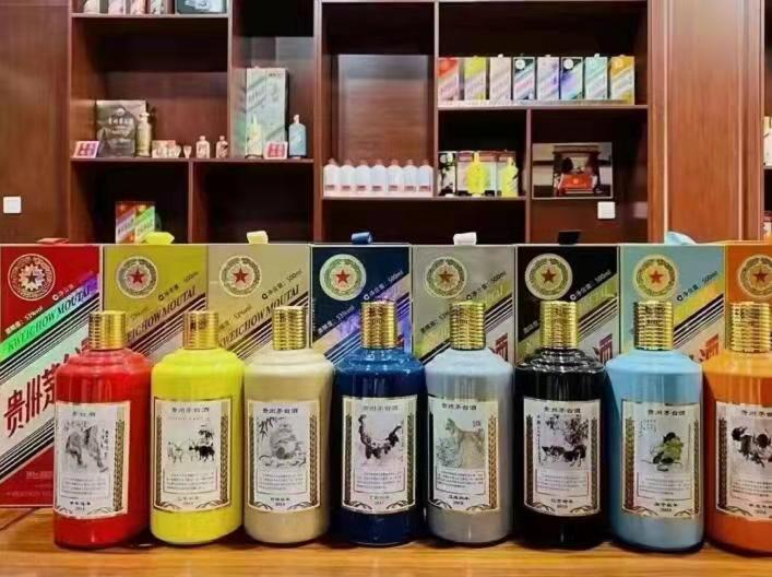 那大镇生肖酒回收